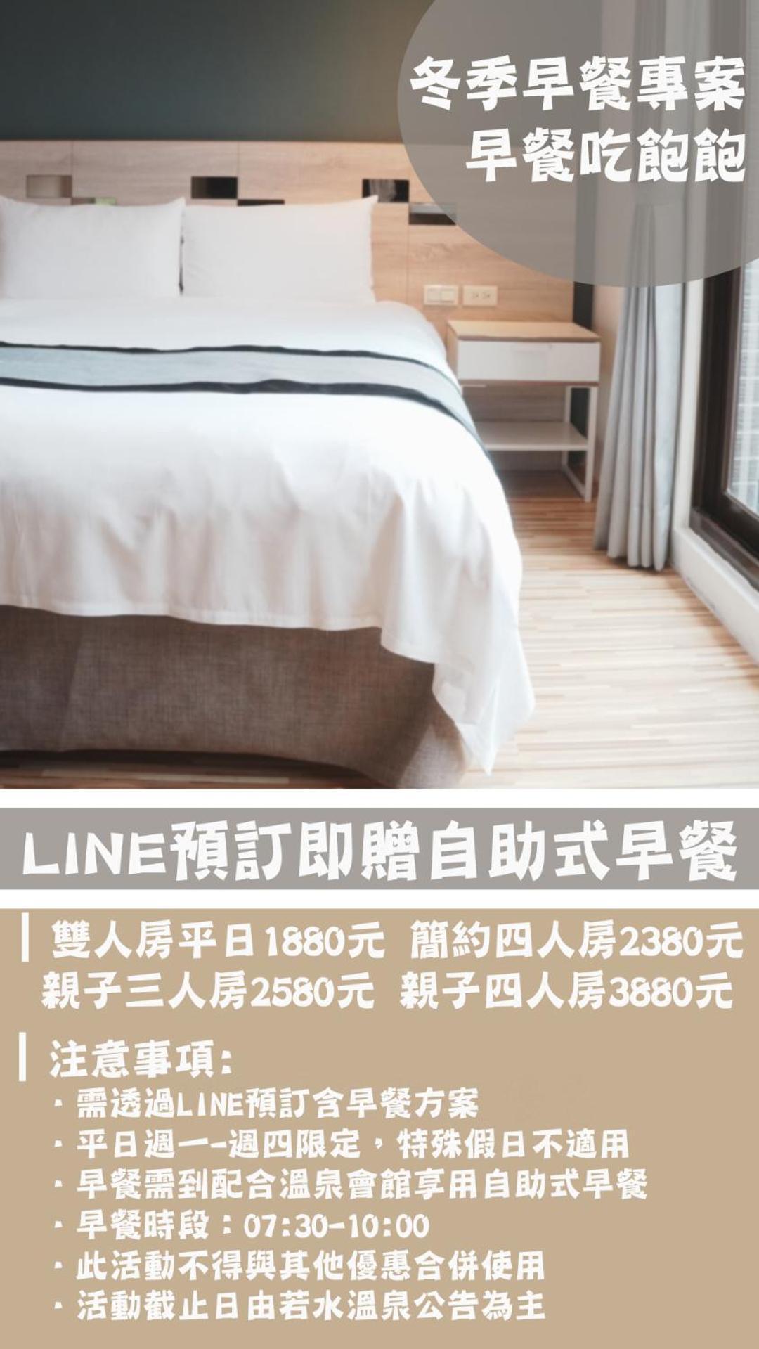 Ruo Shui Hotspring Hotel Jiaoxi Esterno foto